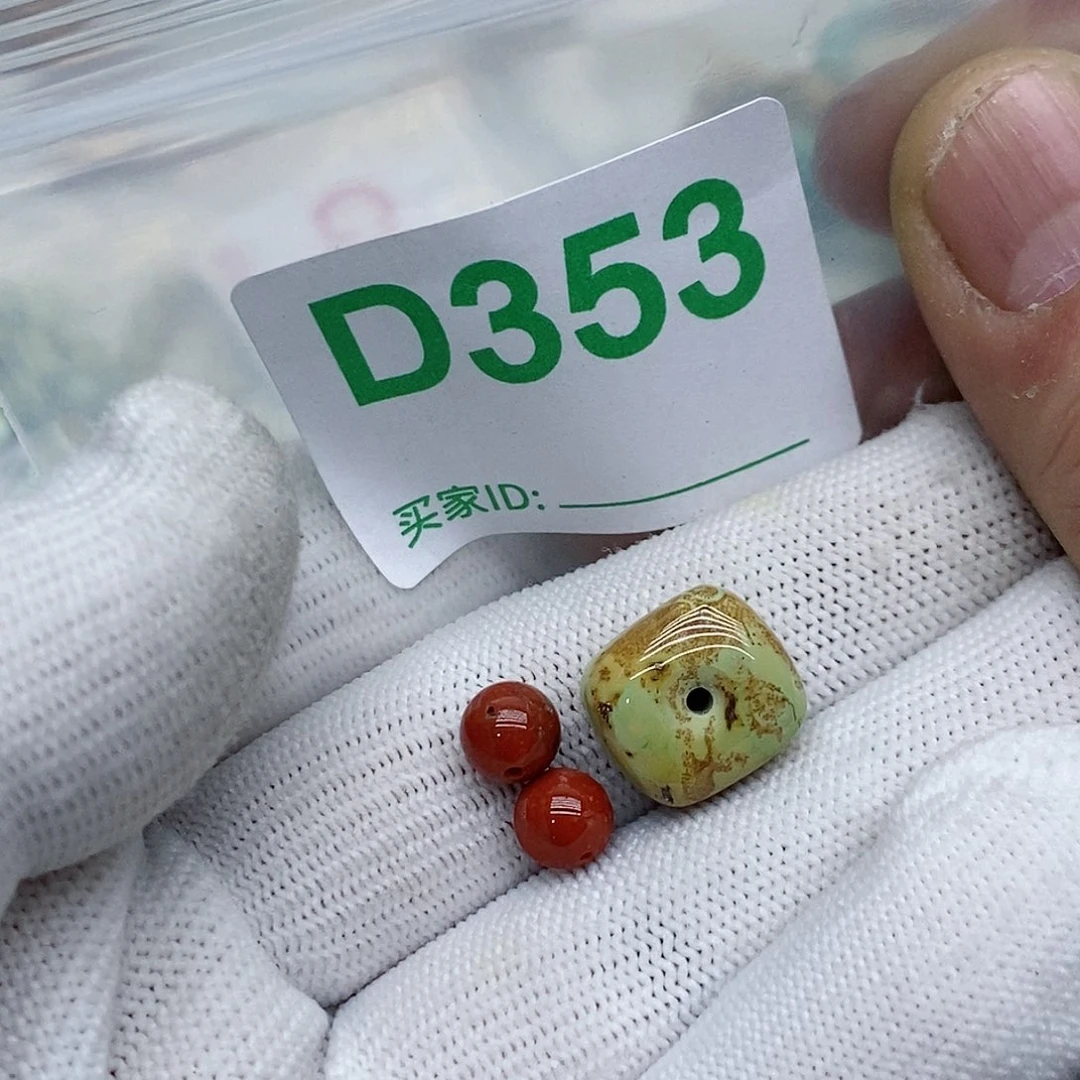 南红玛瑙珠宝奇石未镶嵌