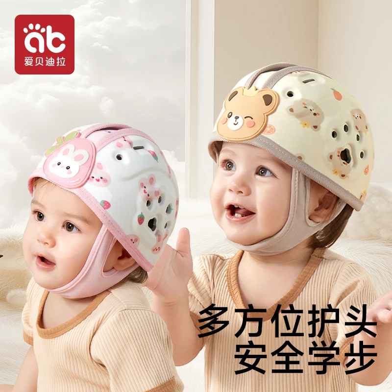 爱贝迪拉婴儿防摔帽护头宝宝学走路头部保护儿童安全学步防撞神器