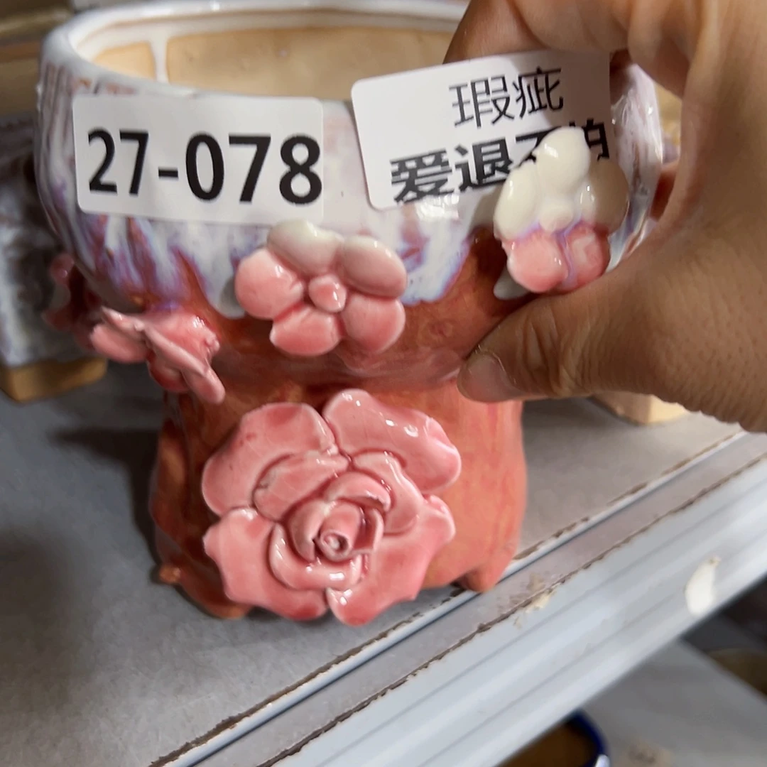 满18.8米发货爱退款拉黑