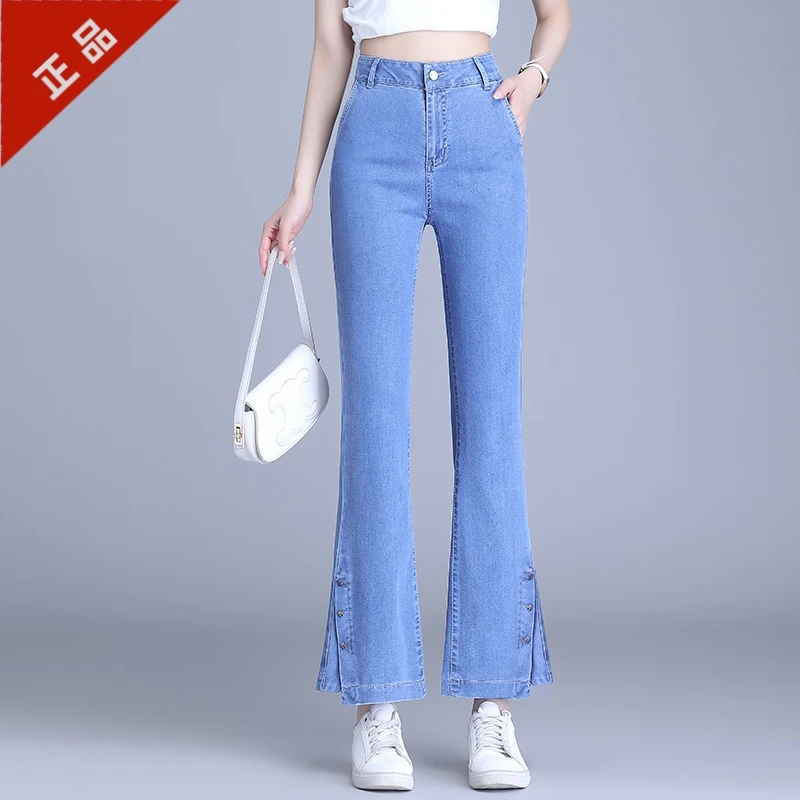 2025正品时尚微喇牛仔裤女夏季新款高腰修身显瘦九分休闲马蹄裤子