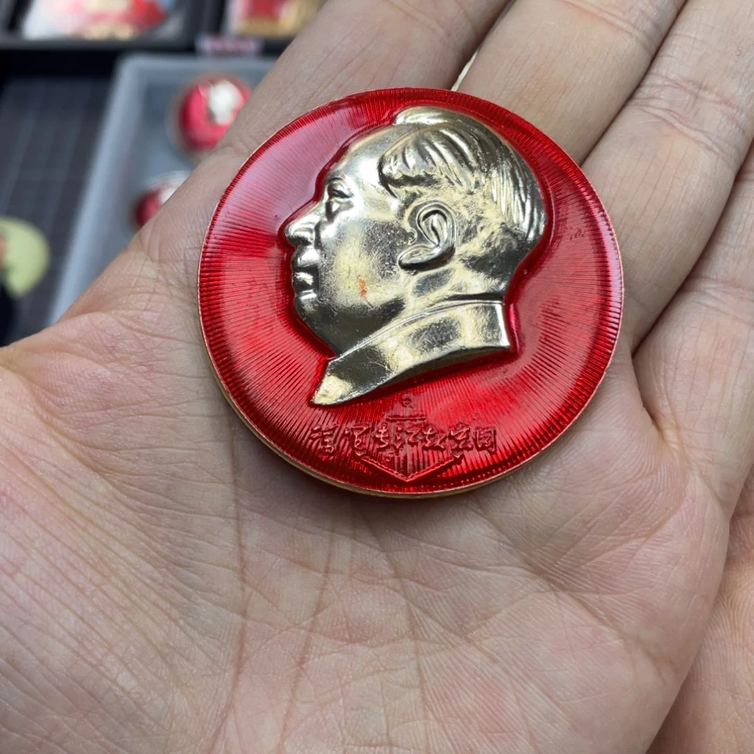 铝红色收藏精品小章