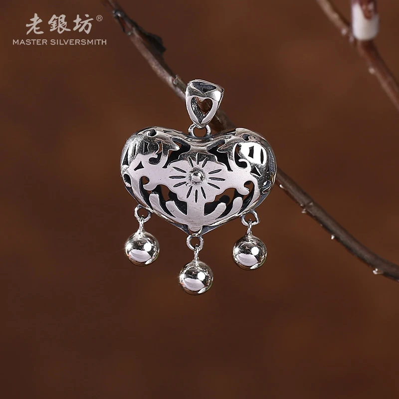 老银坊 吊坠925银 镂空桃心三珠锁吊坠 （给皮绳）250403