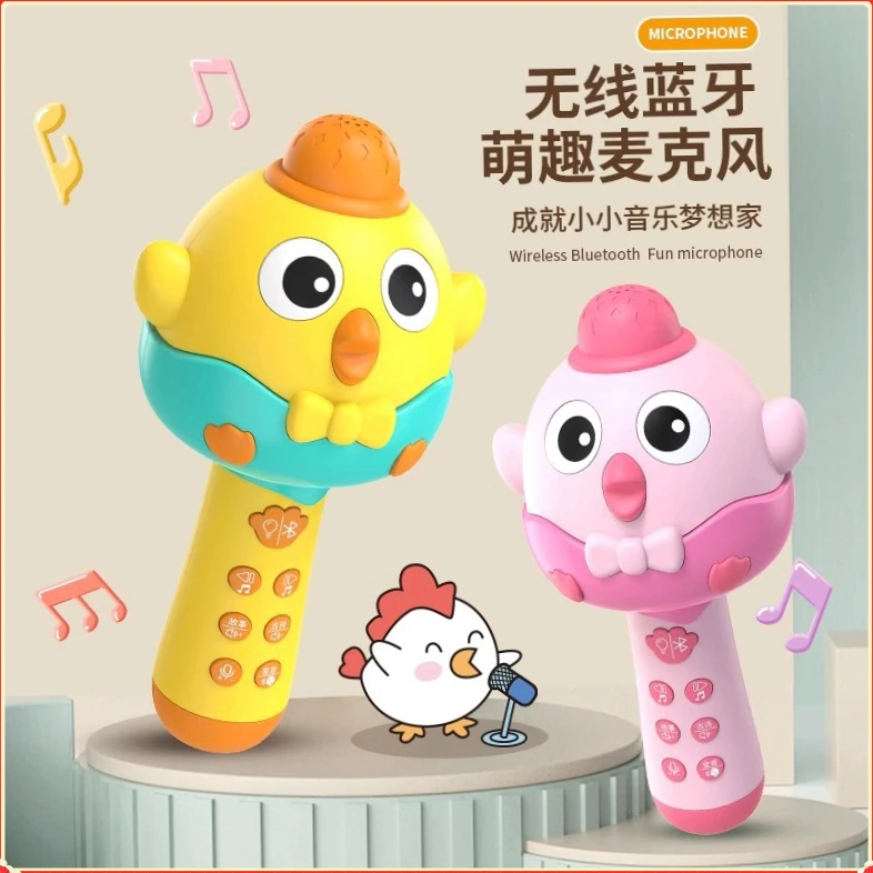 儿童蓝牙宝宝多功能音响麦克风玩具一体话筒女孩唱歌可充电早教Z
