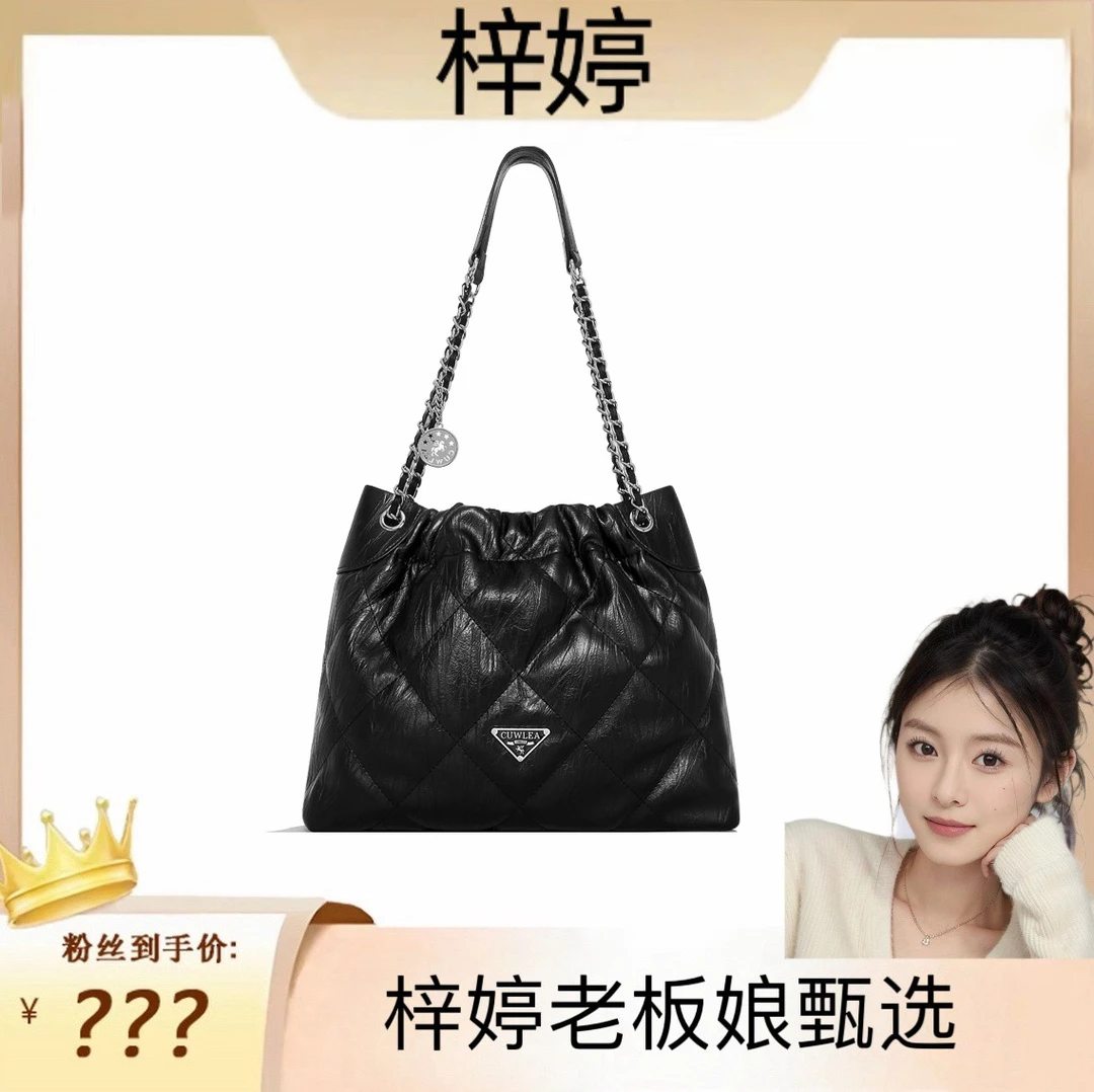 【CUWLEA/古黎】小香风新款女包绣线菱格百搭斜挎包GL-9206