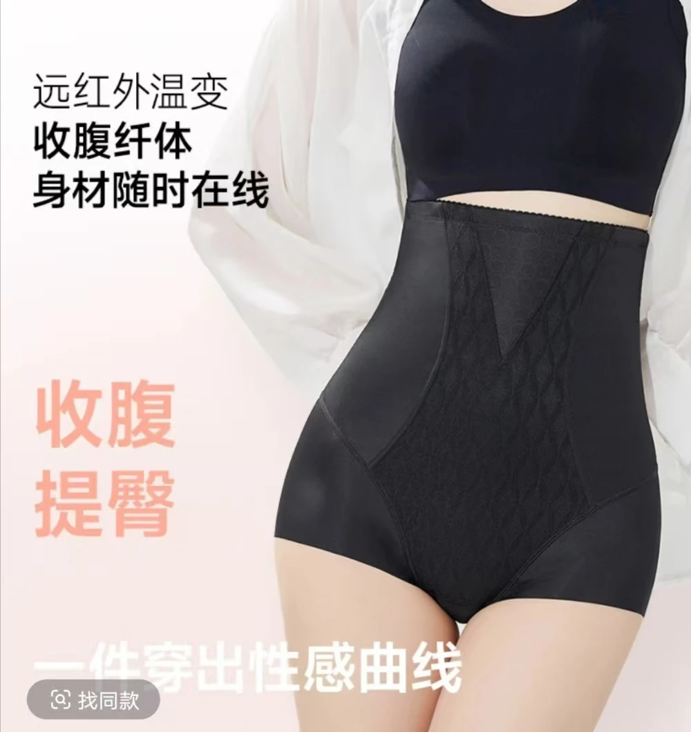 【收腹纤体高腰三角裤】提花短裤美体裤提臀裤裤女士