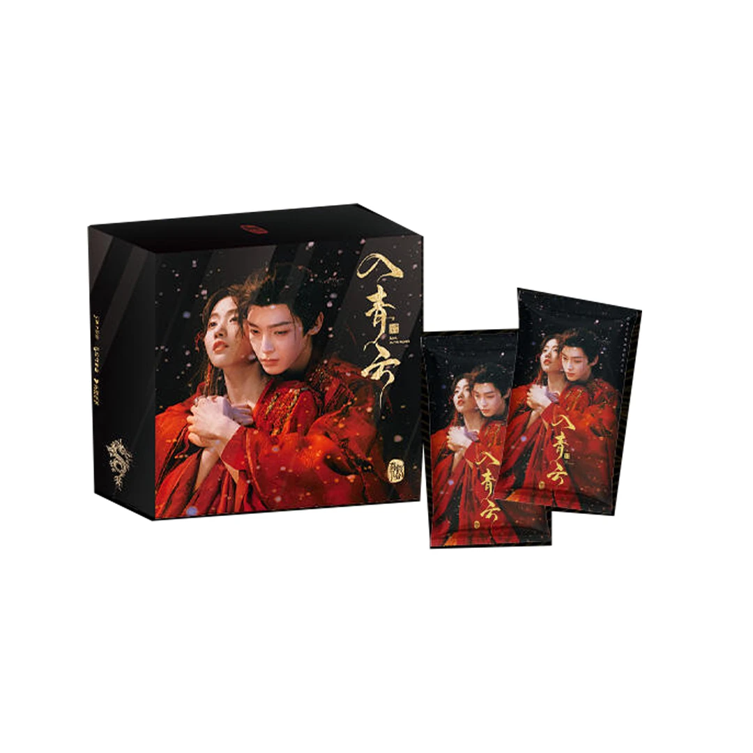 轻轻【4盒车】吾流WUSTYLE《入青云》官方影视收藏卡牌盲盒（代拆）