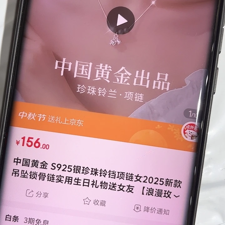 银饰项链     戒指    耳饰随机发