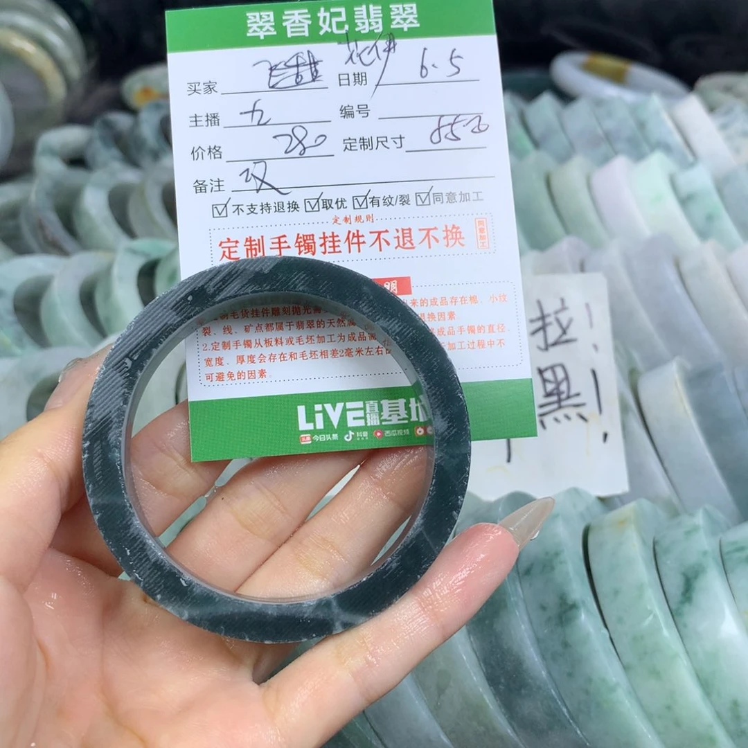 定制翡翠翡翠手镯定制未镶嵌花*