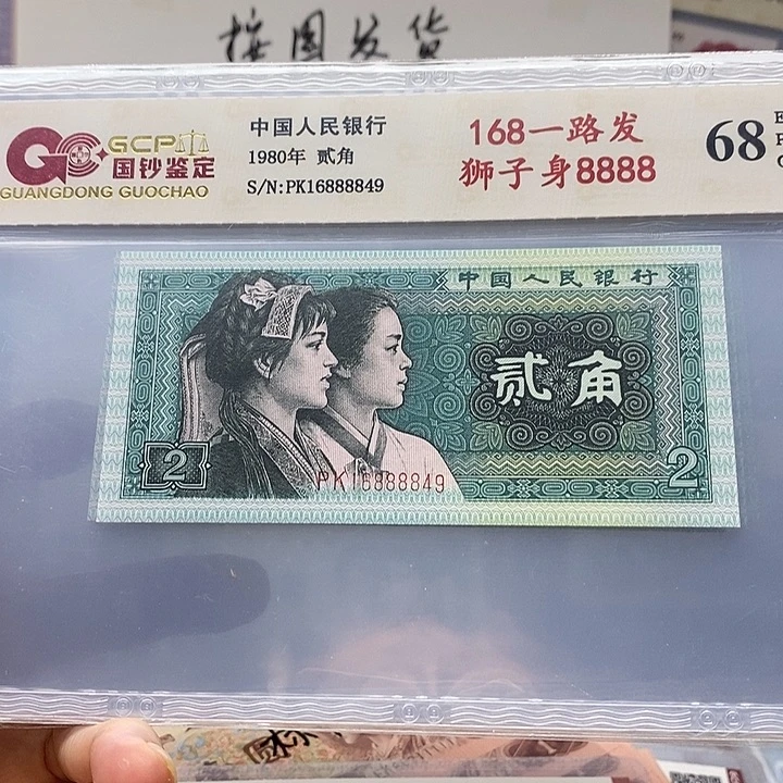 16888849、16888849