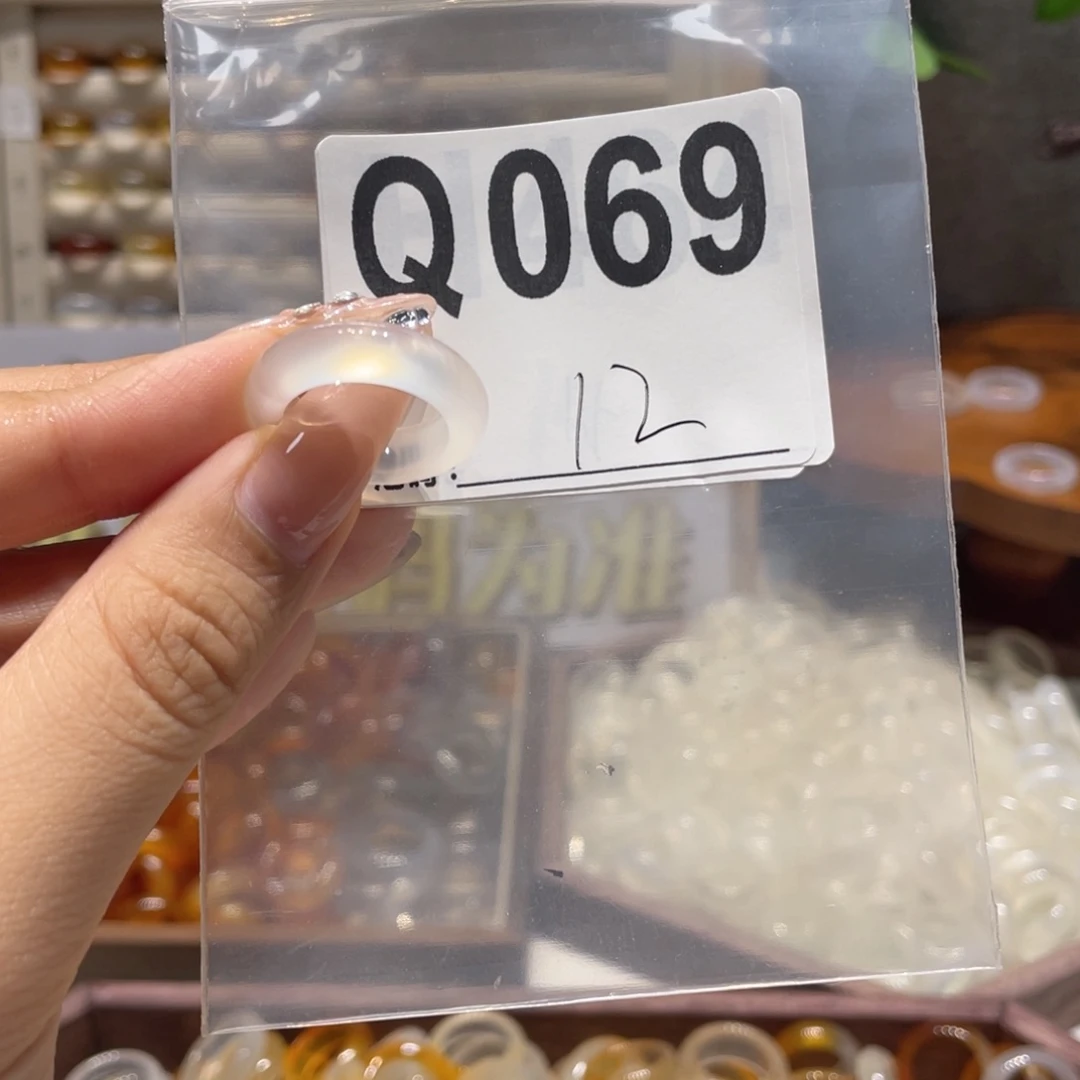 未镶嵌戒指玛瑙/玉髓069