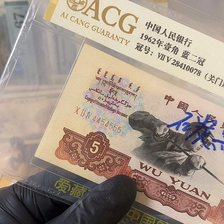 用***生炭黑福利款豹子号4454555