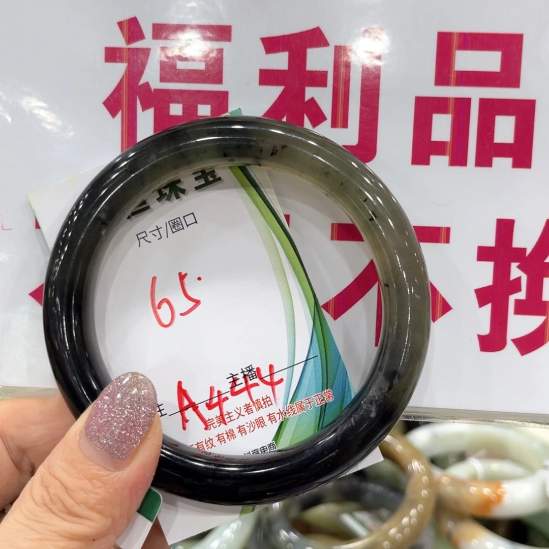 岫玉未镶嵌手镯手镯