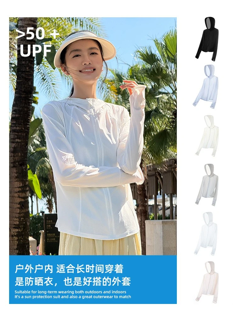 佐丹伊2980#夏季轻轻防晒衣UPF50+修身款轻薄透气连帽长袖防晒衣