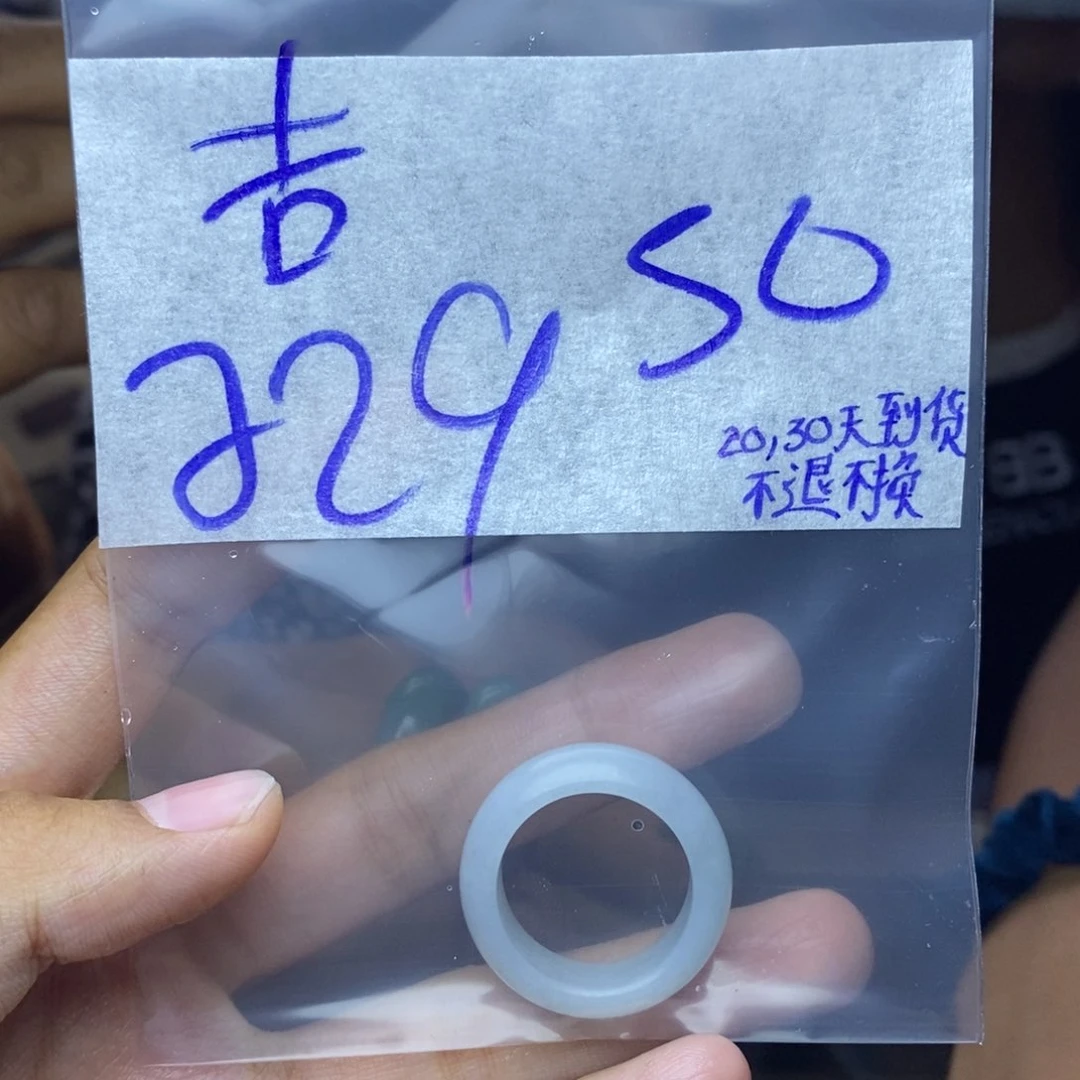 定制翡翠未镶嵌吉*