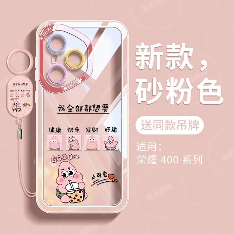 适用荣耀400手机壳新款500全包硅胶防摔500pro保护套超薄透明外壳