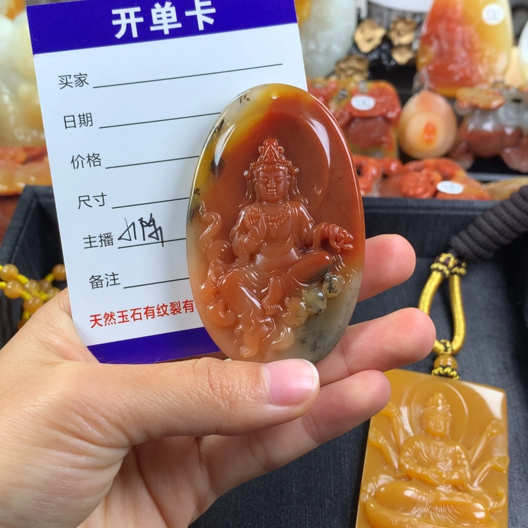 有***根石英质玉（黄龙玉）未镶嵌挂件