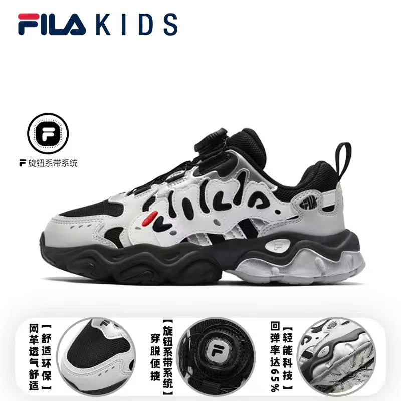【蕉叶鞋】FILA斐乐儿童男中大童新款时尚运动复古跑鞋K15B531109F