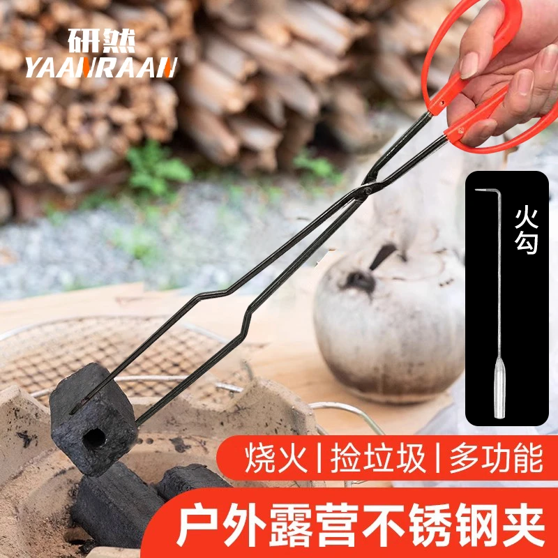 烧火工具三件套火钩子煤铲火钳铲炉渣木炭家用垃圾夹烧烤碳夹子
