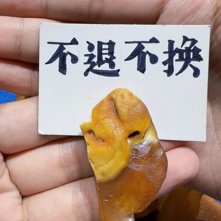 定制琥珀未镶嵌蜜蜡