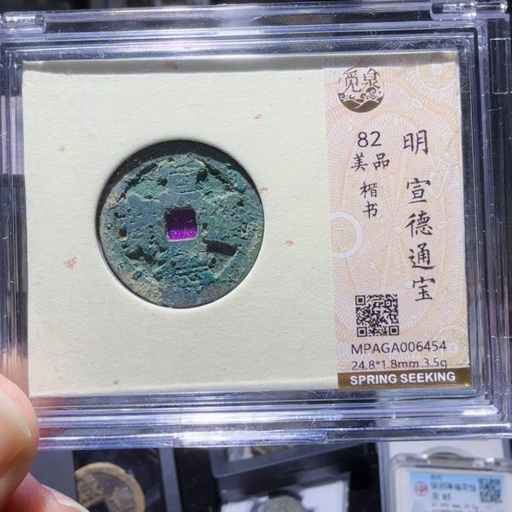 铜As历朝历代……6454