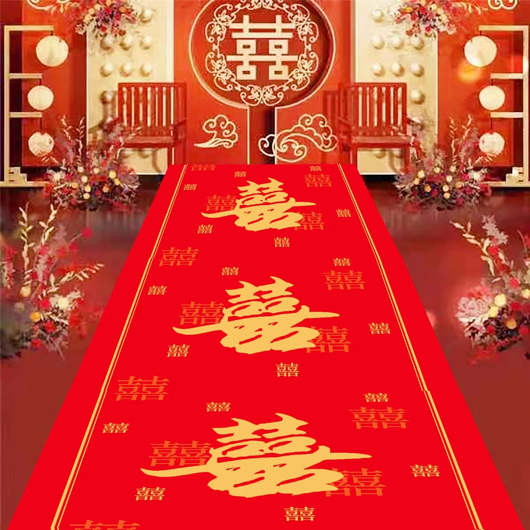 【红地毯】喜字婚庆防滑加厚地毯订婚结婚耐用烫金楼梯地毯结婚