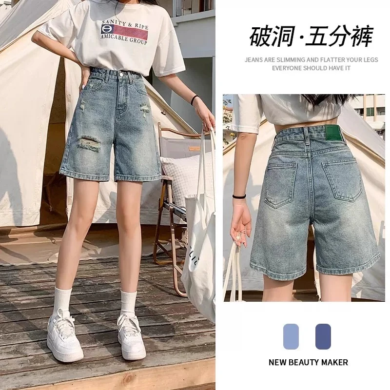 2025夏季新款破洞牛仔五分短裤女大码女装高腰显瘦宽松直筒中裤子