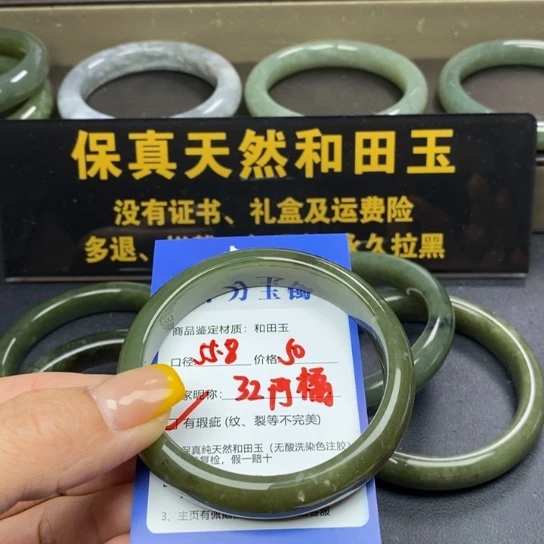 和田玉手镯未镶嵌阿*
