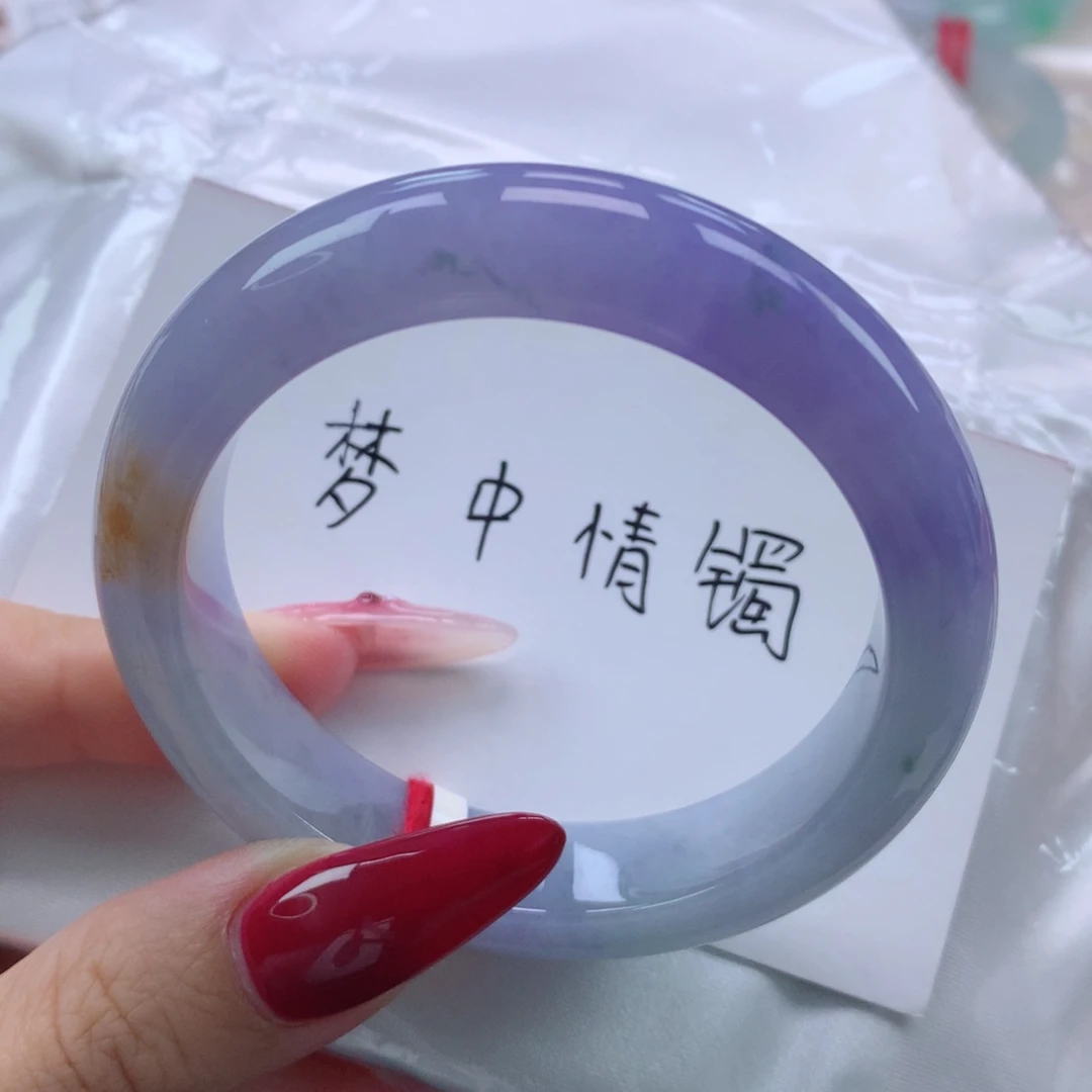 未镶嵌手镯翡翠缅甸天然翡翠A货52