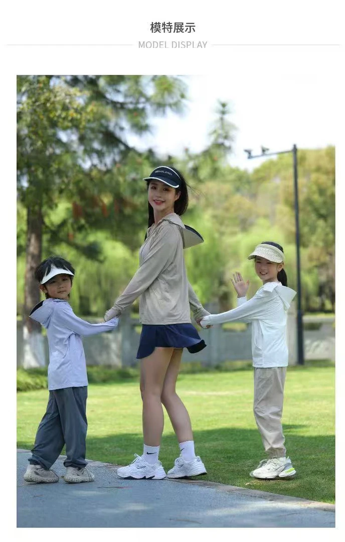 美丽姐的男孩女孩儿童防晒衣