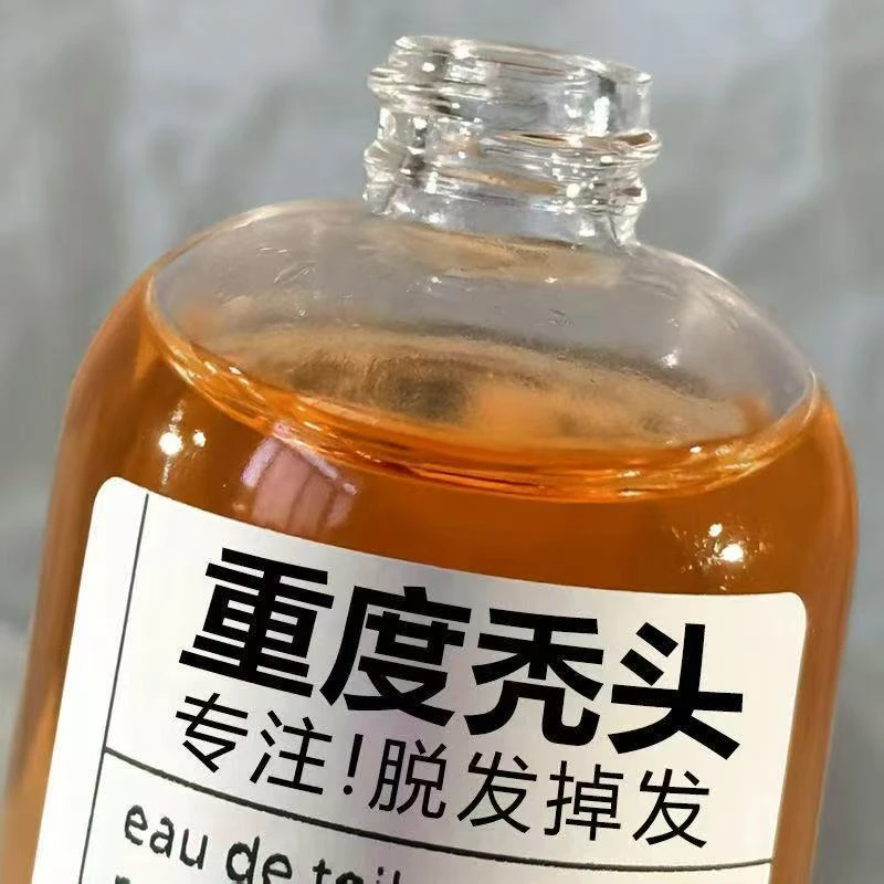 【香港古方】全部位毛发育发精华胡须胡子眉毛发际线浓密滋养精油