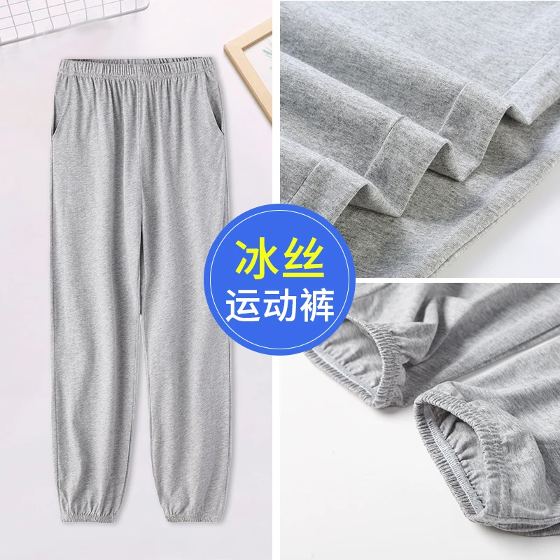 男童冰丝裤夏季薄款运动裤大童6-12岁校服裤女童宽松纯棉儿童裤子