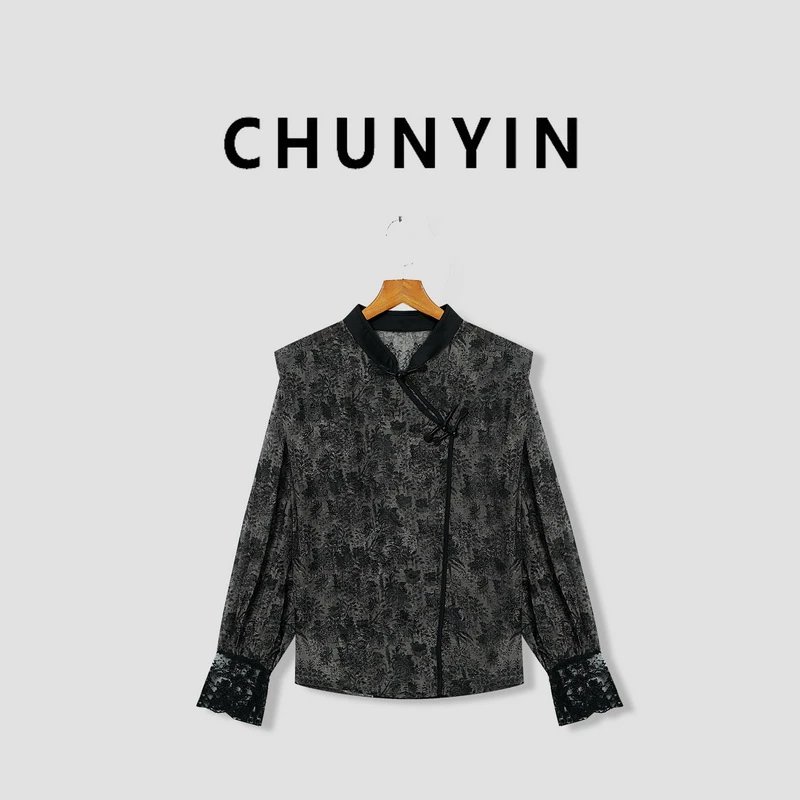 李心儿【椰林衫】原创设计·高定品质  打底上衣21056