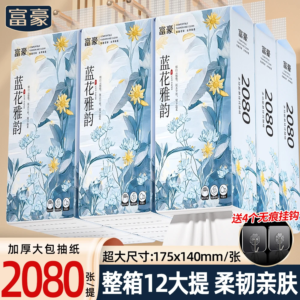整箱12大提悬挂式抽纸家用面巾纸餐巾纸可湿水卫生纸【送4个挂钩】Z