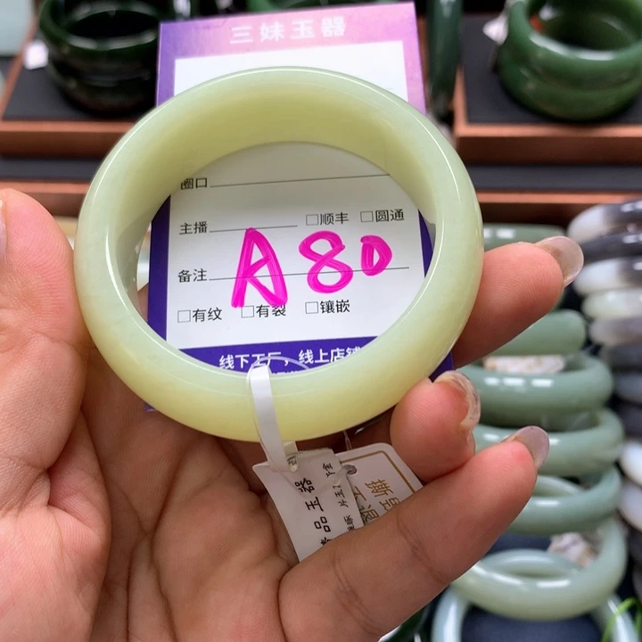 【闪购商品】和田玉手镯未镶嵌张*～