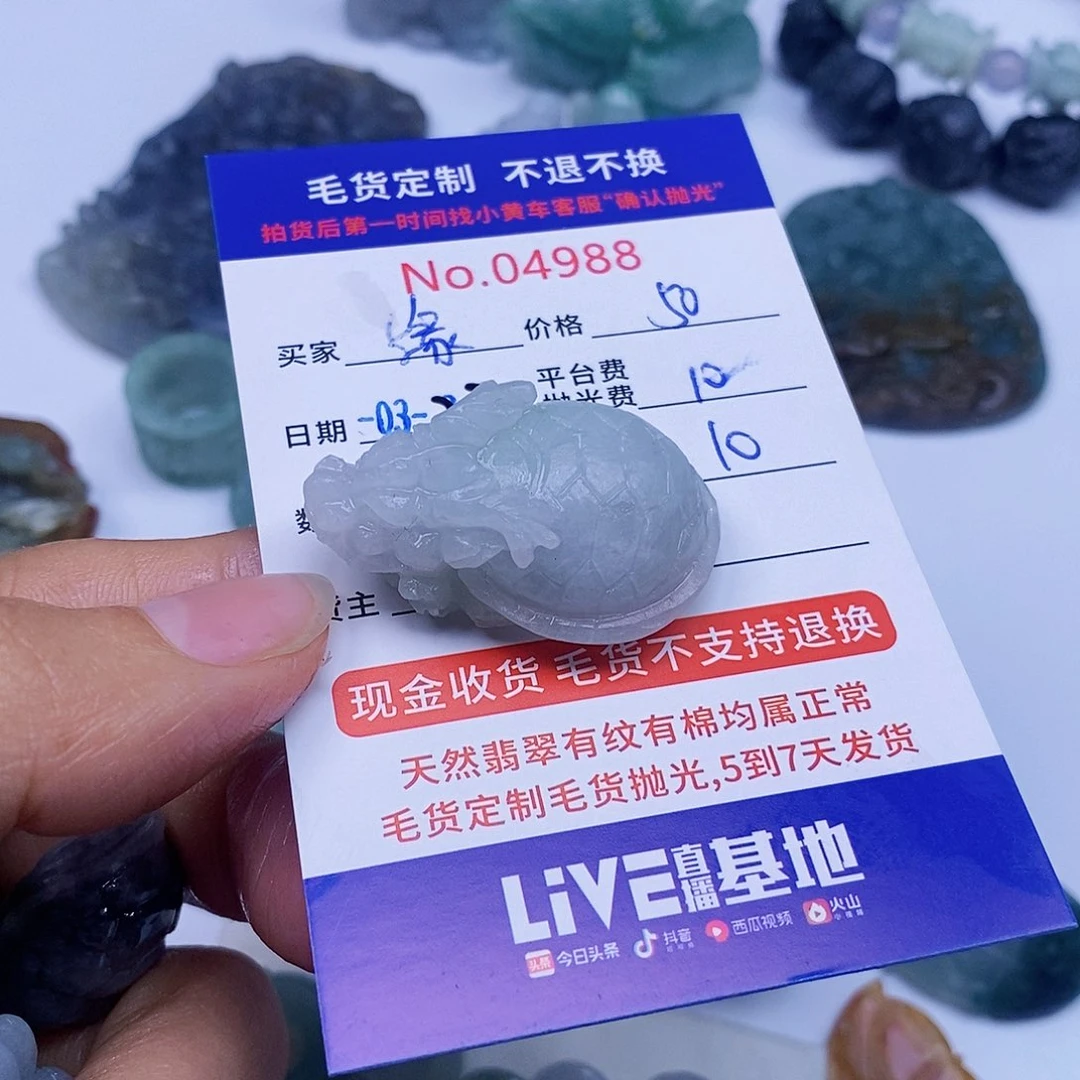 定制翡翠未镶嵌缘**落