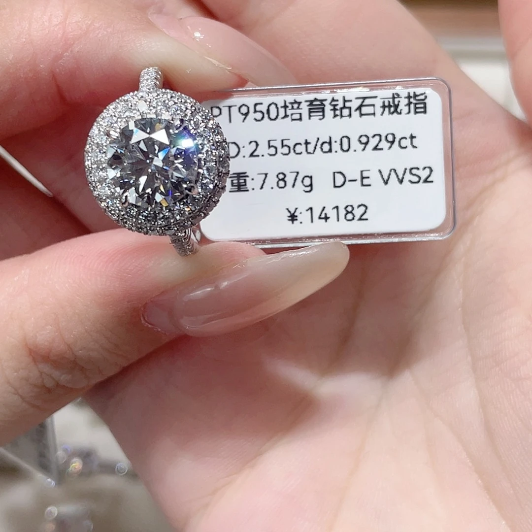 实验室培育钻石铂Pt950镶嵌