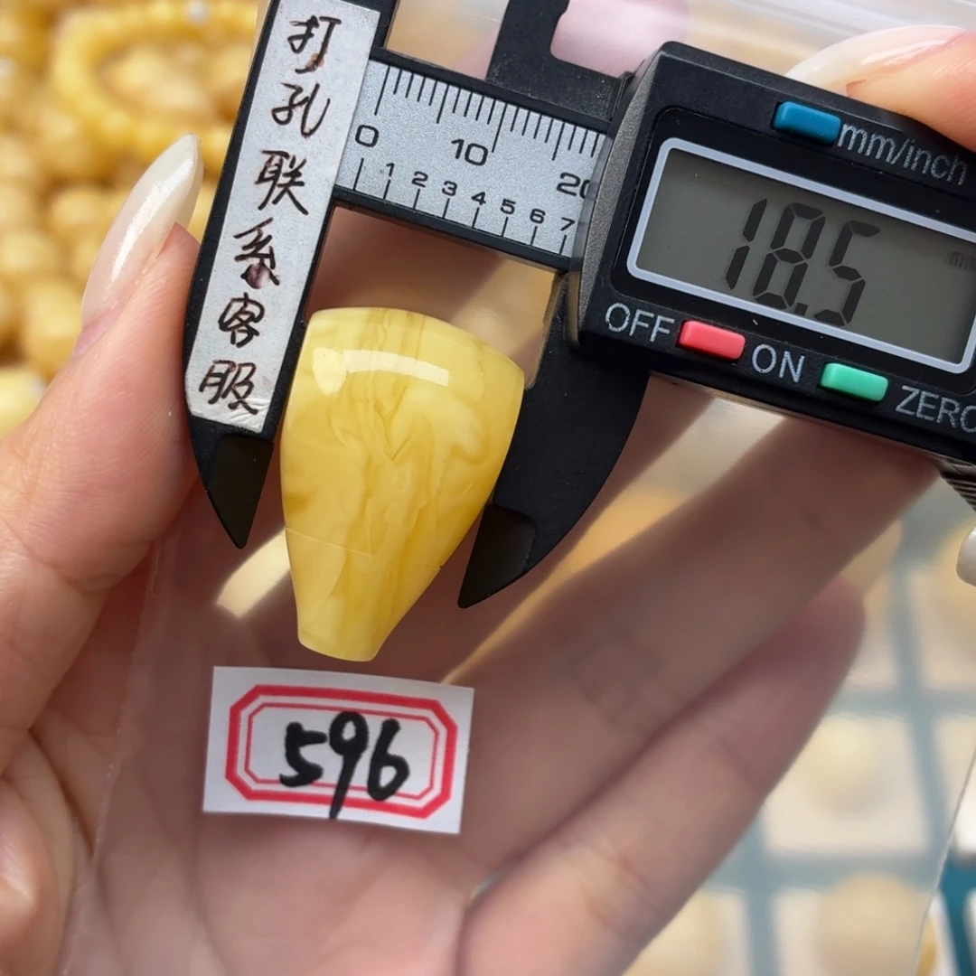天***歌蜜蜡未镶嵌裸石蜜蜡