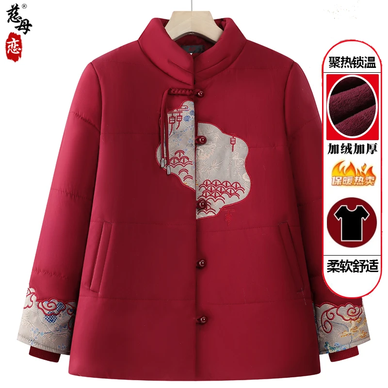 奶奶冬装棉服女中老年人加绒外套妈妈喜庆棉袄老人过年衣服本命年