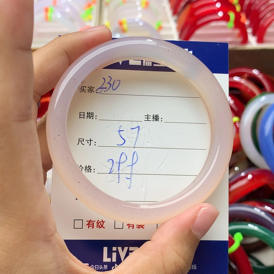 玛瑙/玉髓手镯未镶嵌230