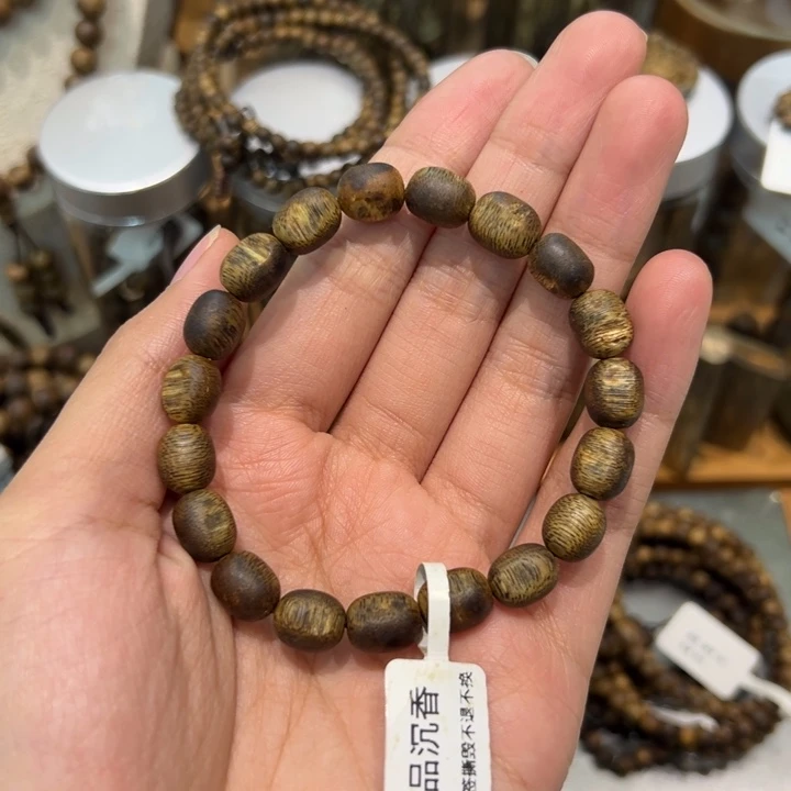 沉香沉香碎屑0.8留疤