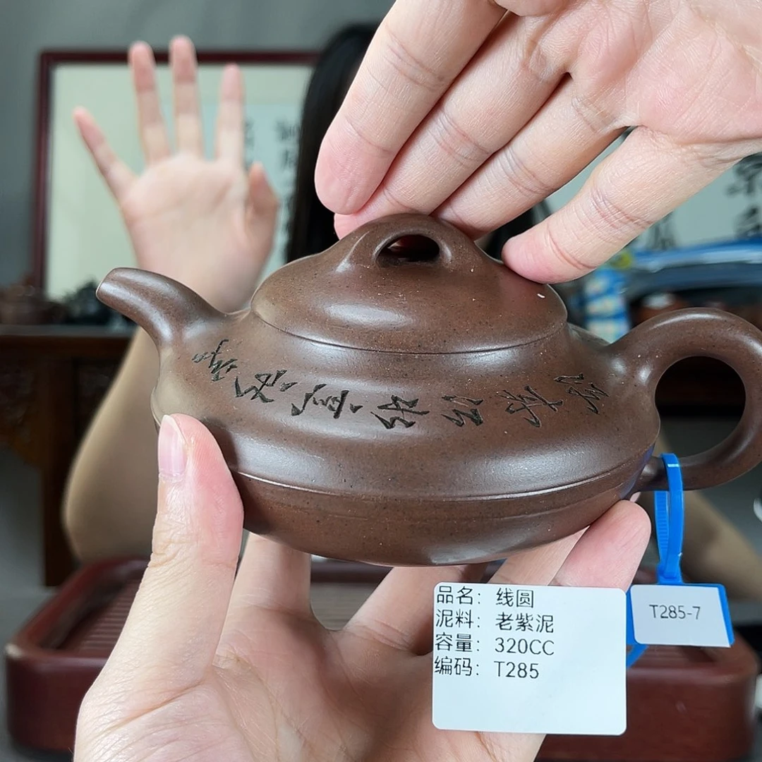 紫砂茶壶方圆紫砂