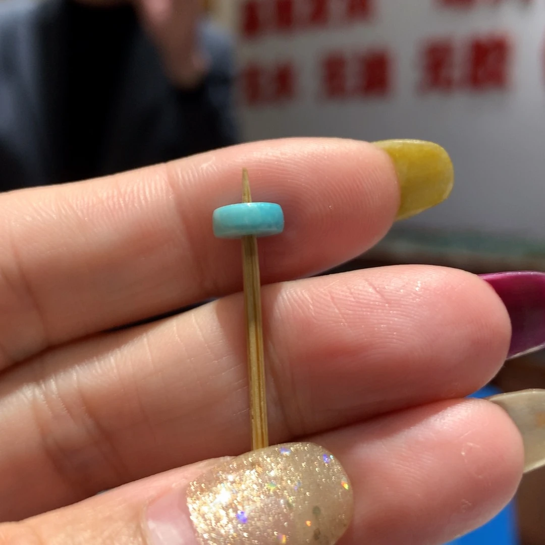 未镶嵌绿松石配饰