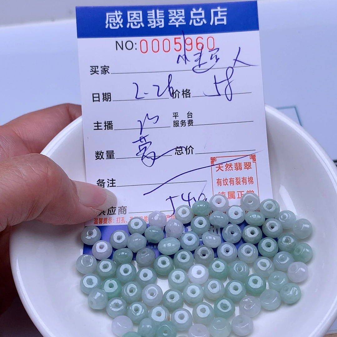 翡翠手链足铂镶嵌?****?