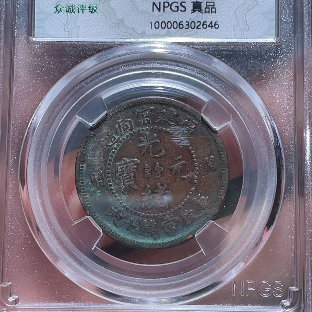 金属通古博今马马马马马2646