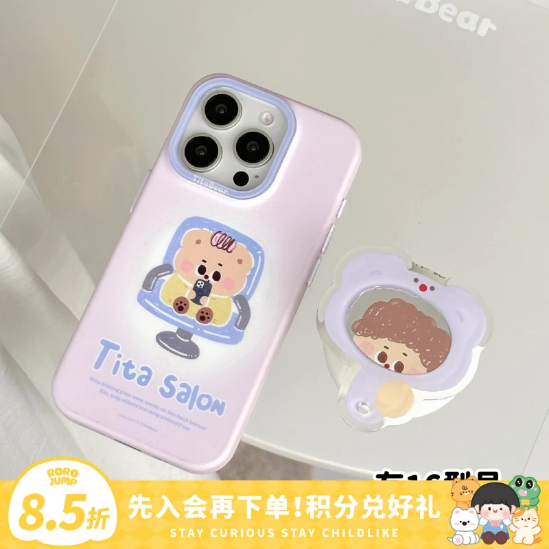 TitaBear新造型原创适用苹果16promax磁吸全包手机壳iPhone15可爱