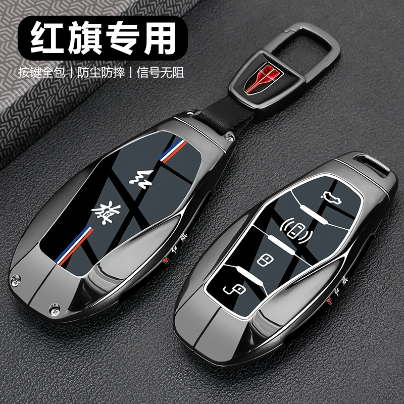 适用2025款红旗h5钥匙套hs5汽车eqm5国雅h6壳h9高级感hs3phev扣包