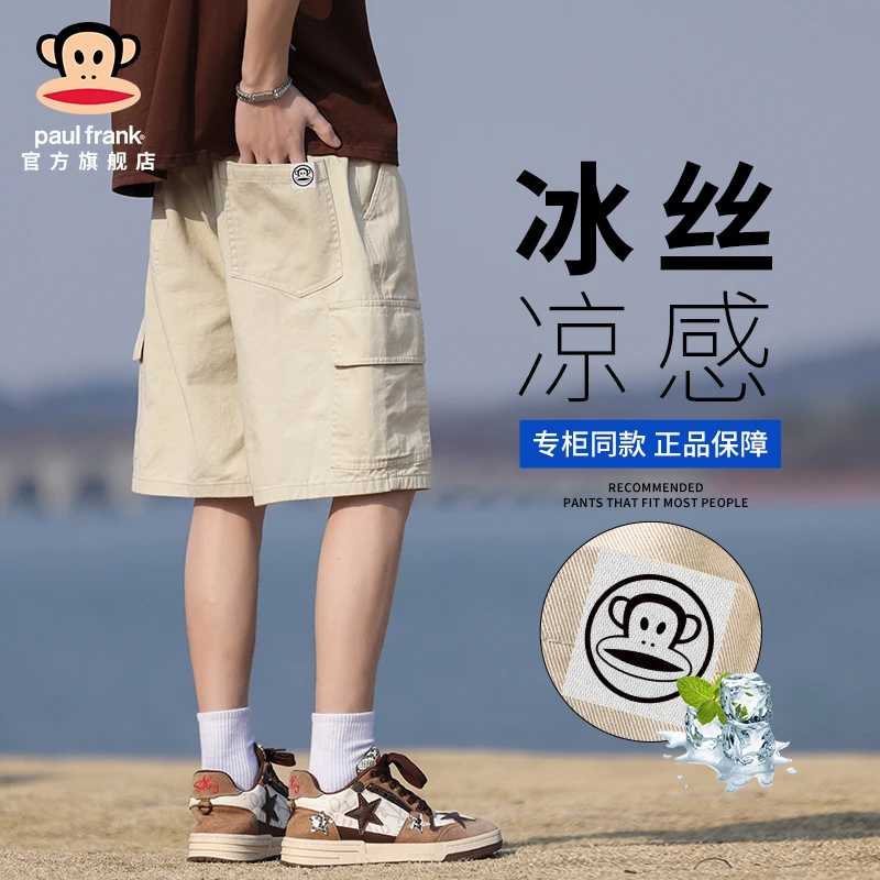 paul frank/大嘴猴美式潮流工装短裤男款夏季薄款宽松休闲五分裤