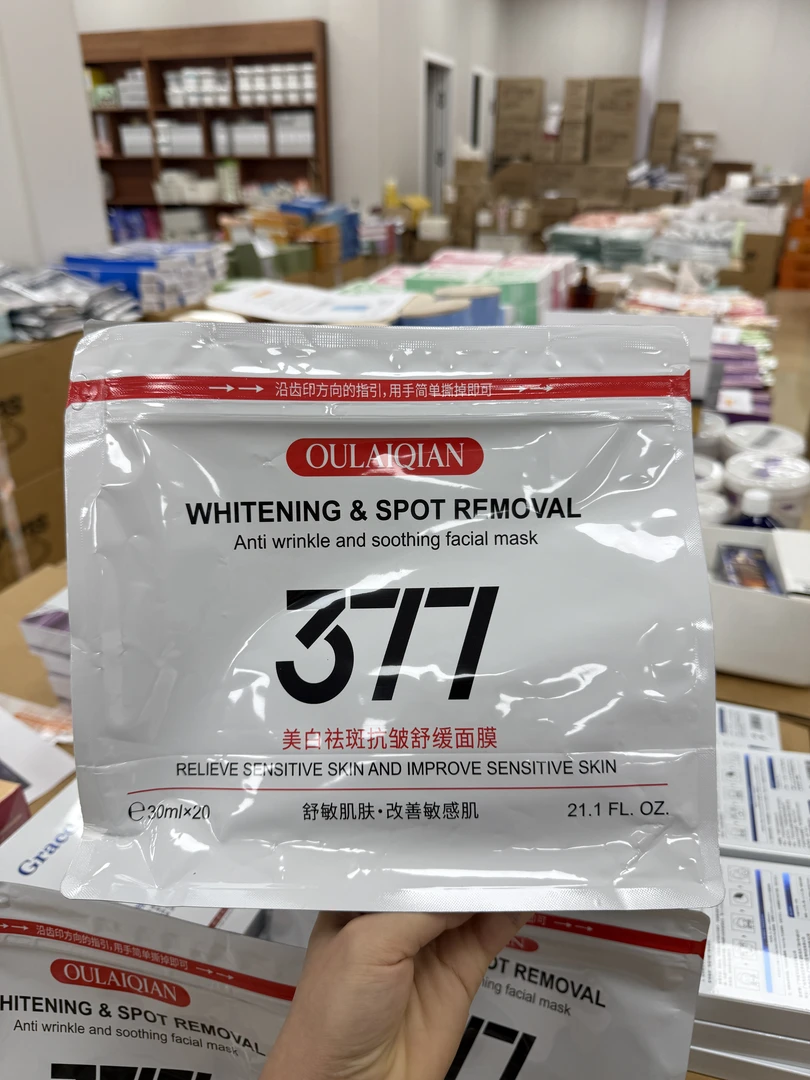 脸色蜡黄来一片 美白急救贴面膜