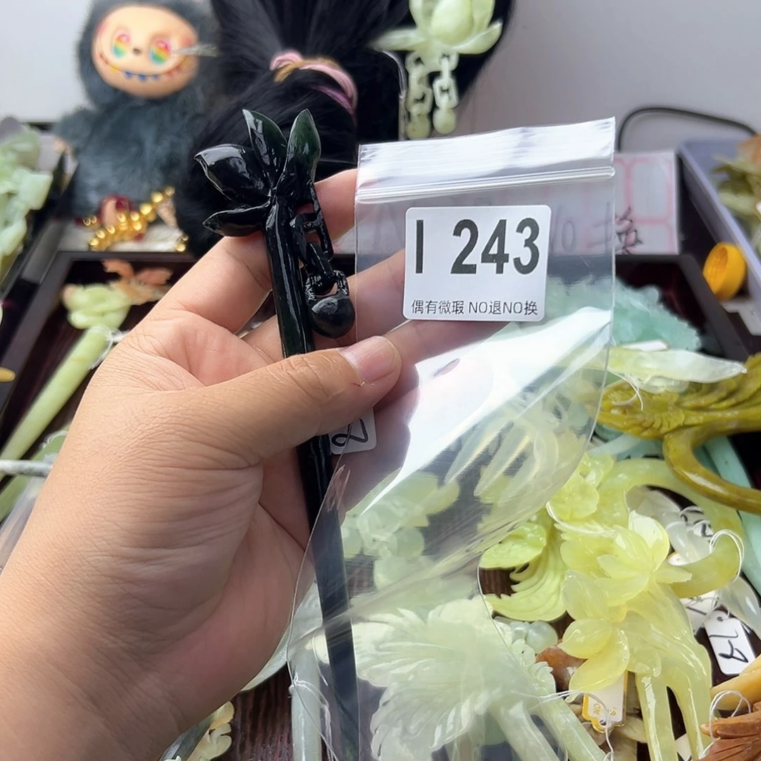 合金蛇纹石玉发饰去****恼