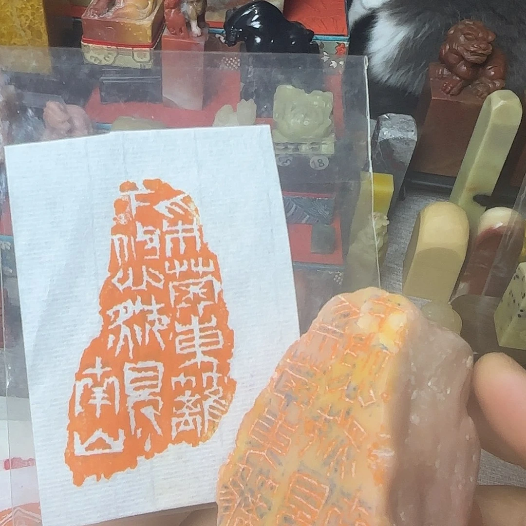 印石青田石引首章